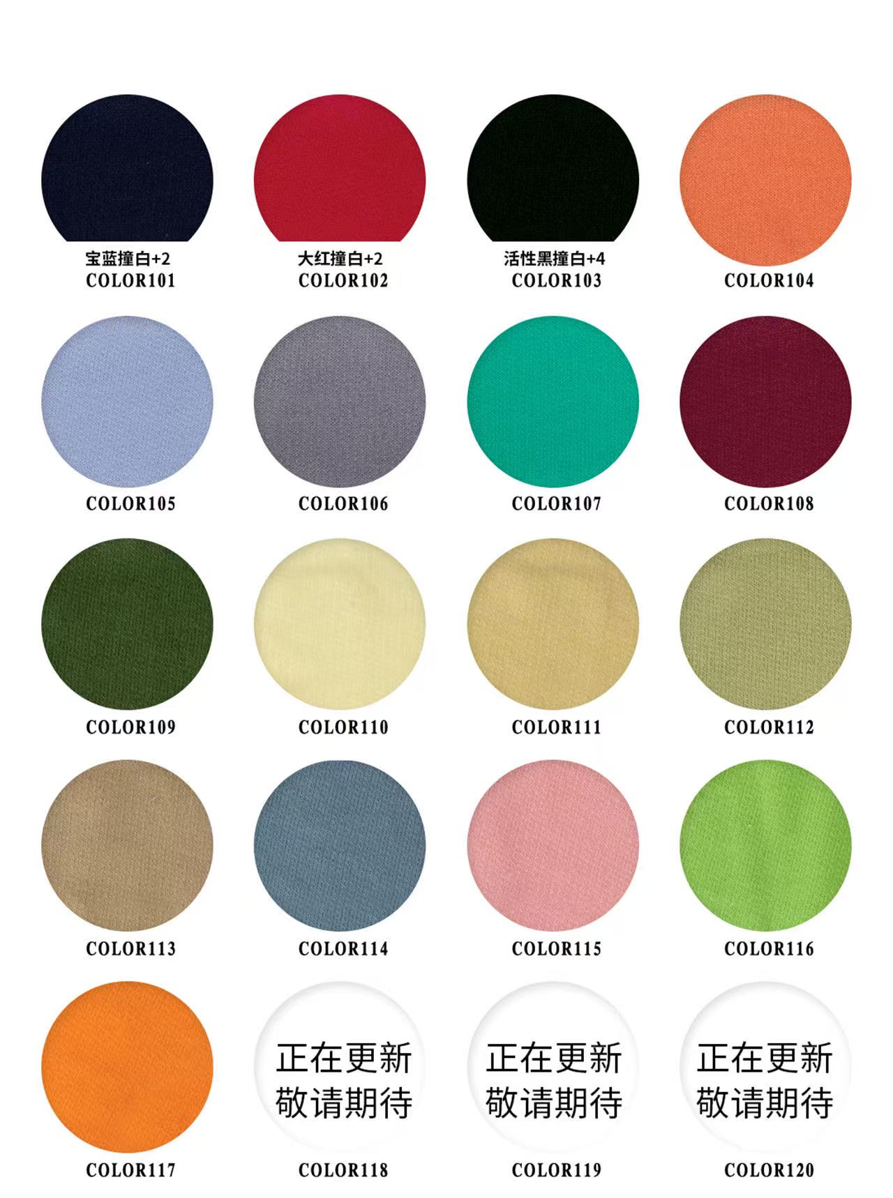 200 Gsm French Terry Cloth Short Sport Fabric - Image 8